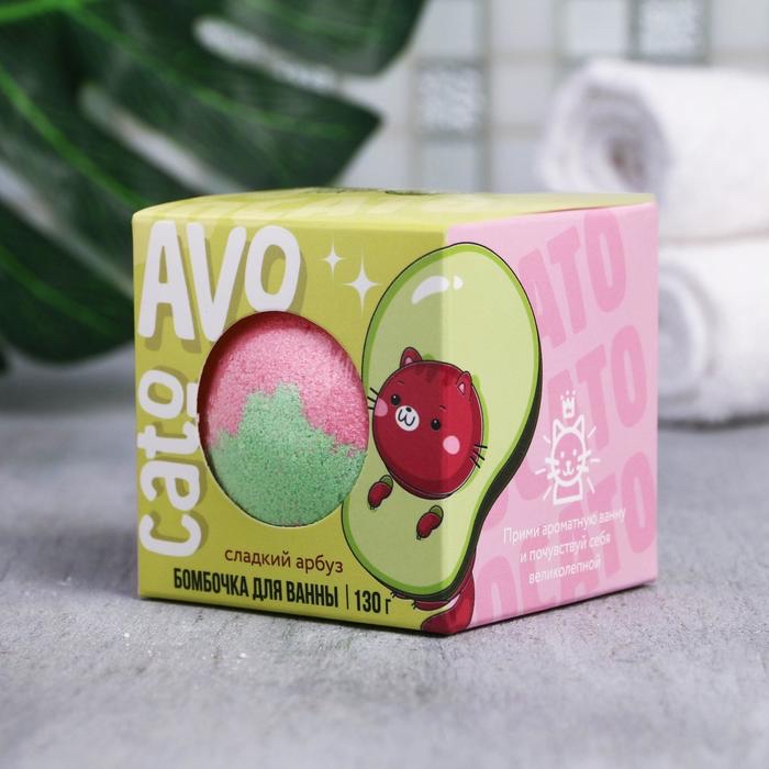 Бомбочка в коробке AVOcato, 130 г, с ароматом арбуза