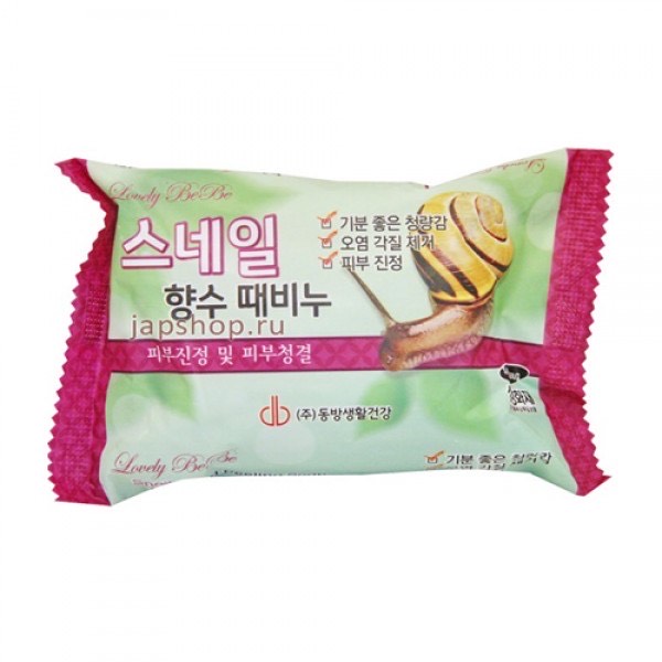 Juno Мыло отшелушивающие с улиткой - Lovely bebe perfume peeling soap snail, 120г