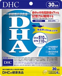 DHC Омега 3 DHA+EPA, 30 дней