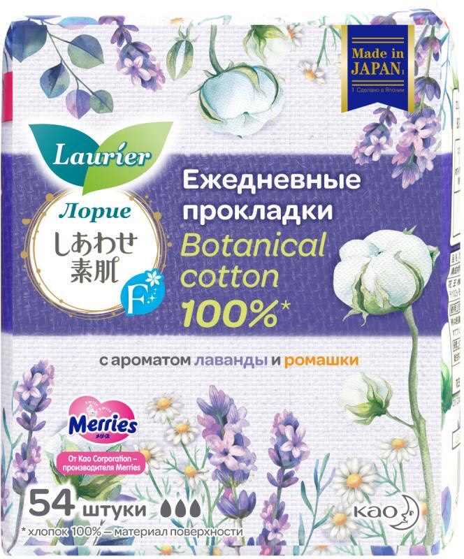 Kao Laurier Botanical Cotton Ежедневные гигиенические прокладки c ароматом Лаванды и Ромашки