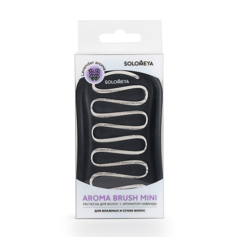SOLOMEYA Расческа для сухих и влажных волос АРОМАТ ЛАВАНДЫ МИНИ Solomeya Aroma Brush for Wet&Dry Hair Lavender Mini, 1 шт