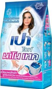 Lion Thai Pao White Nano Tech Порошок стиральный отбеливающий в мягкой упаковке 900 гр