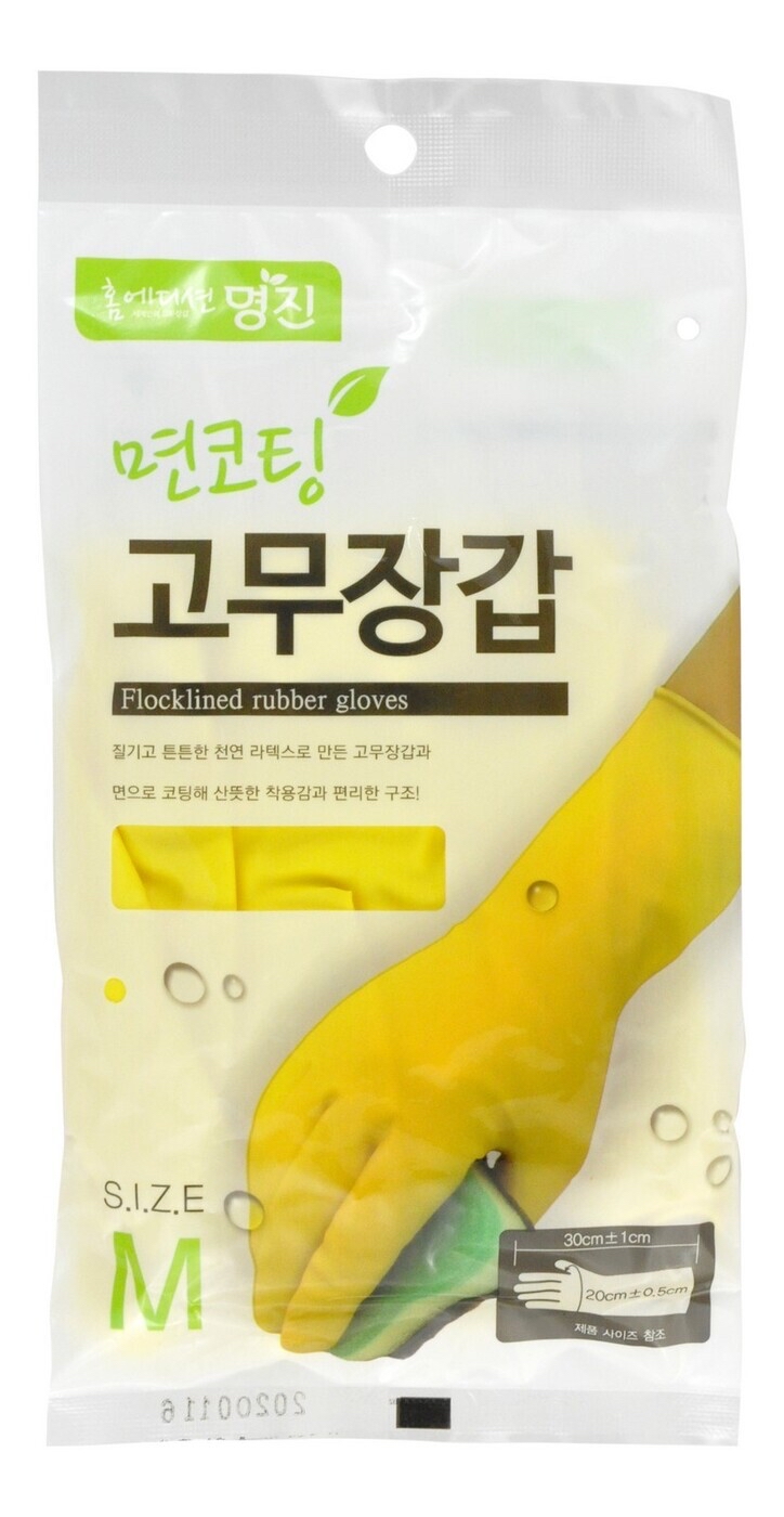 Myungjin Перчатки латексные хозяйственные размер L - Flocking gloves, 1пара