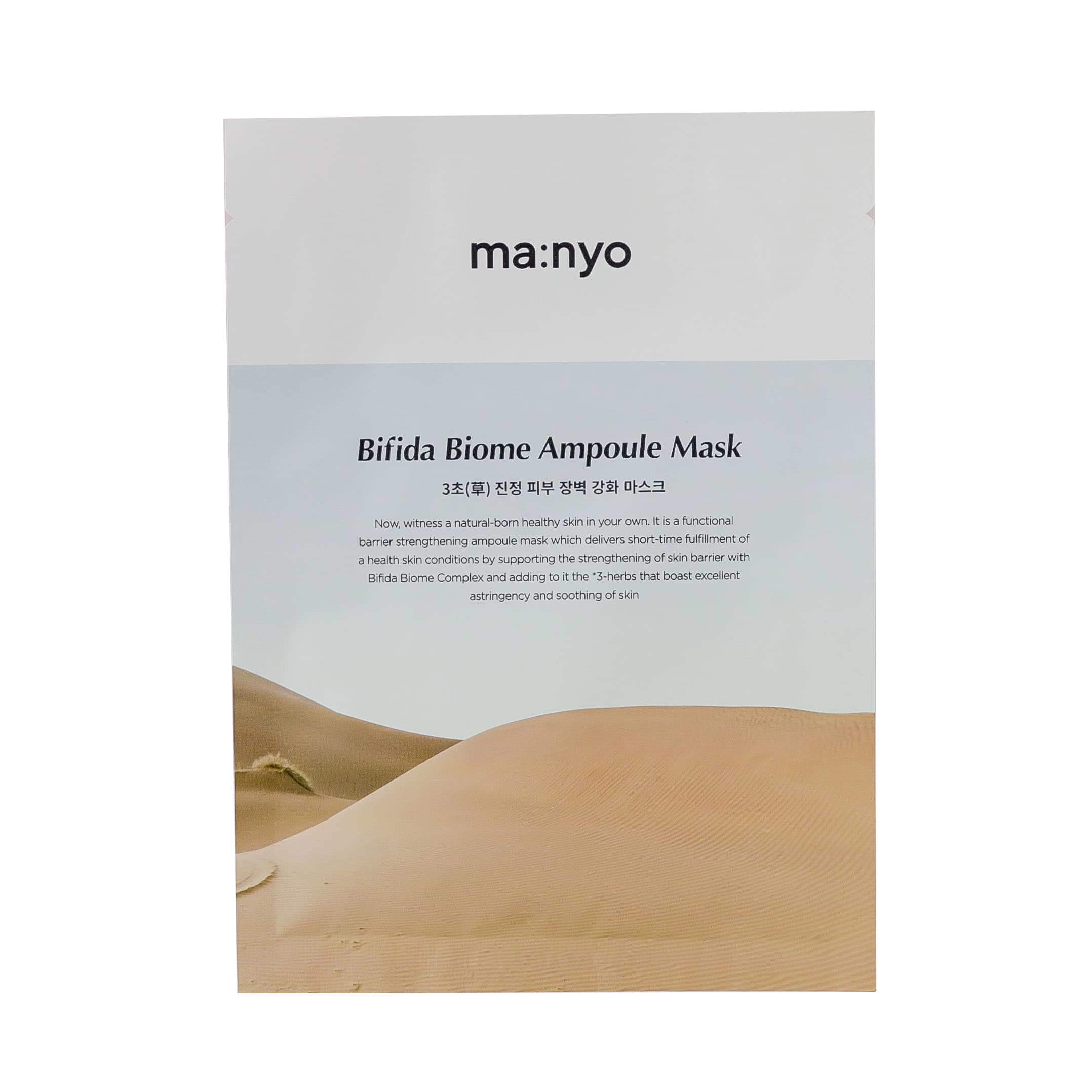 MANYO FACTORY Маска восстанавливающая тканевая с пробиотиками  Bifida Biome Ampoule Mask 1 шт.