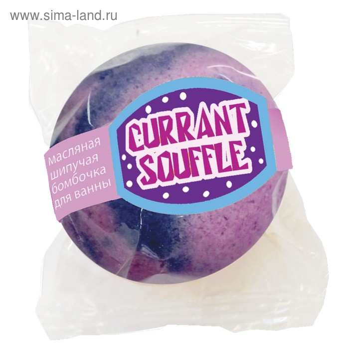 Spa by Lara Бомбочка для ванн Currant souffle, с маслами, 140 г