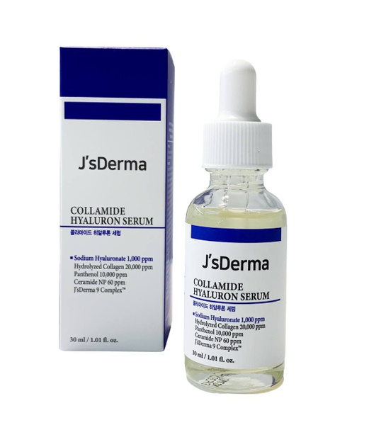 JsDERMA Многофункциональная сыворотка с тройным комплексом Collamide Hyaluron Serum  (30ml)