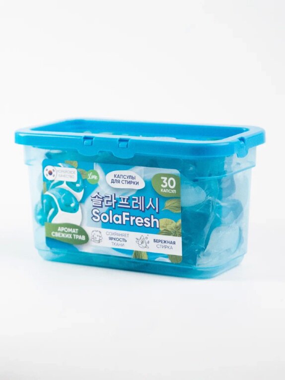 Lime Капсулы для стирки SolaFresh аромат свежих трав, 30 шт бокс