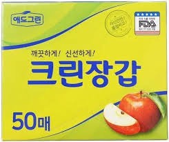 Clean Wrap Одноразовые перчатки, 50 шт