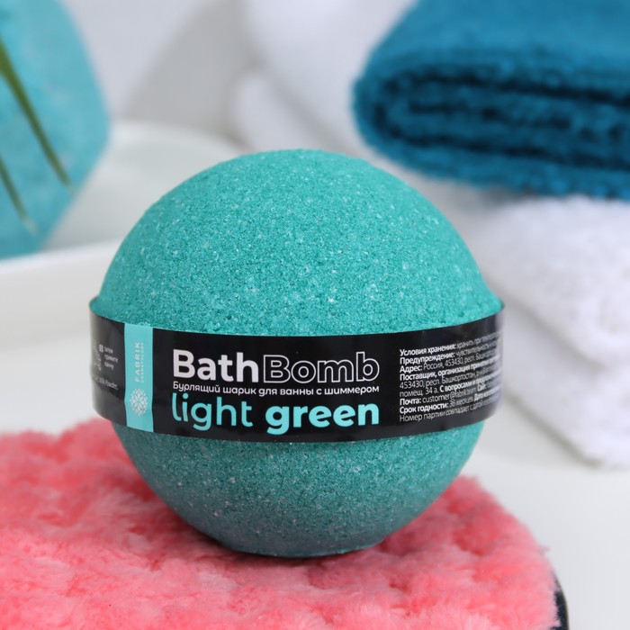 Бомбочка для ванны с шиммером Light Green, Ultra Violet, 120 г