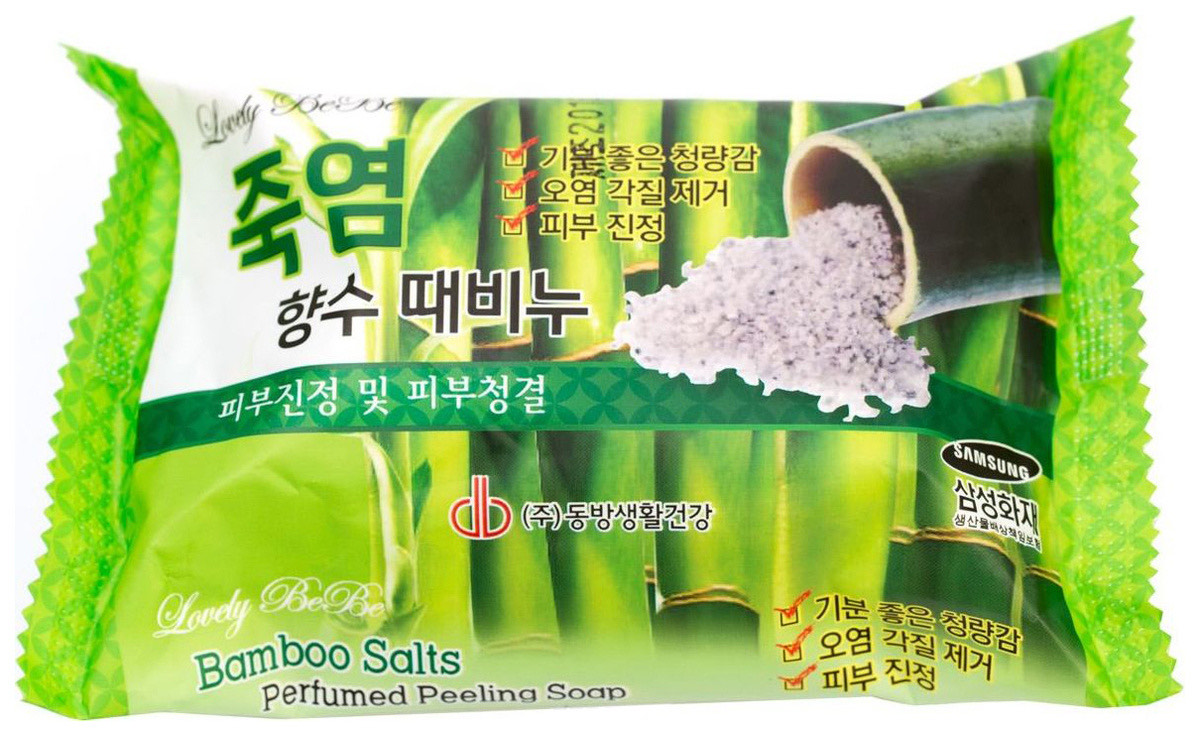Juno Мыло отшелушивающие с бамбуковой солью - Perfume peeling soap bamboo salts, 120г