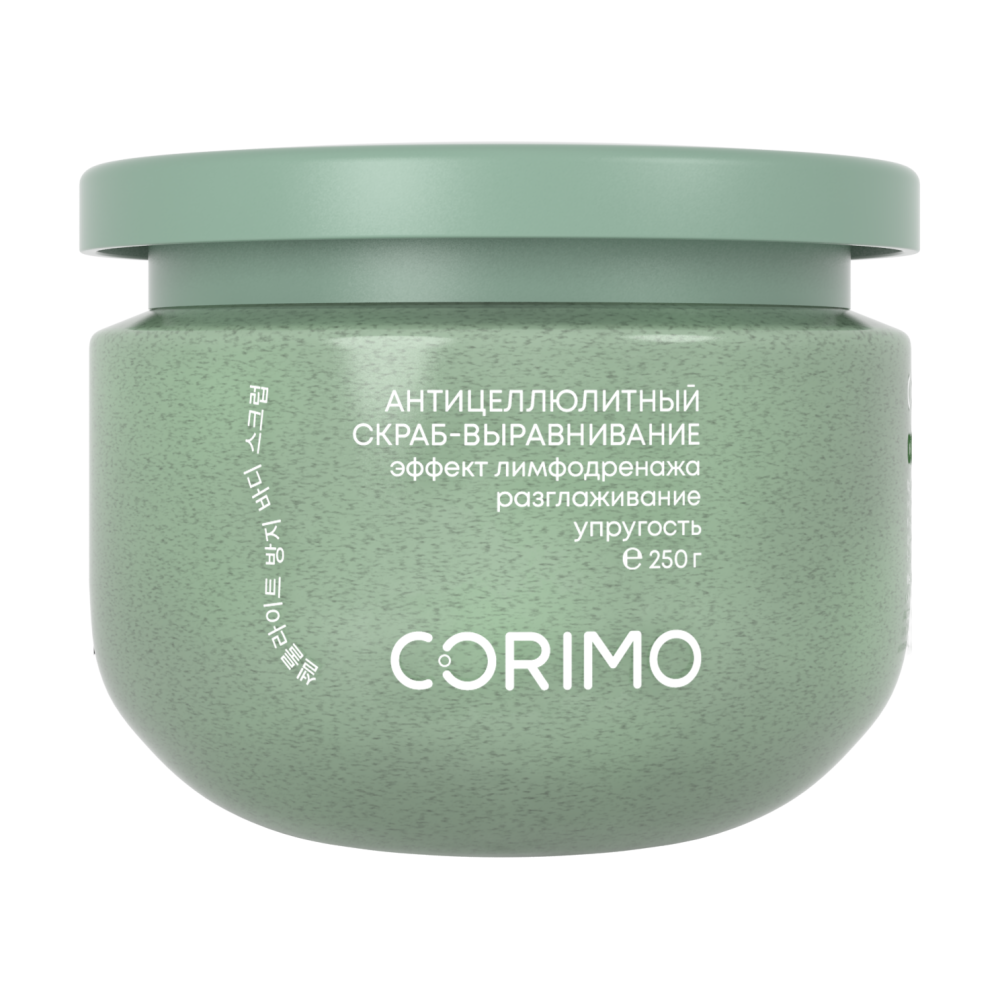 CORIMO Скраб-выравнивание для тела МАСЛО АВОКАДО антицеллюлитный, 250 г