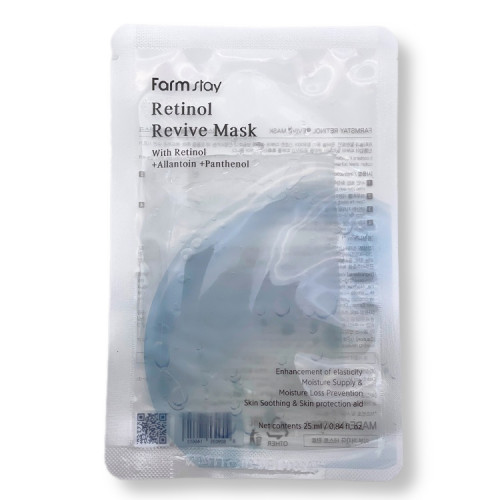 FarmStay Гидрогелиевая маска для лица с ретинолом Retinol Revive Mask