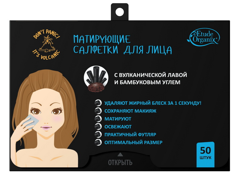 ETUDE ORGANIX Cалфетки для лица БАМБУКОВЫЙ УГОЛЬ матирующие, 12 г