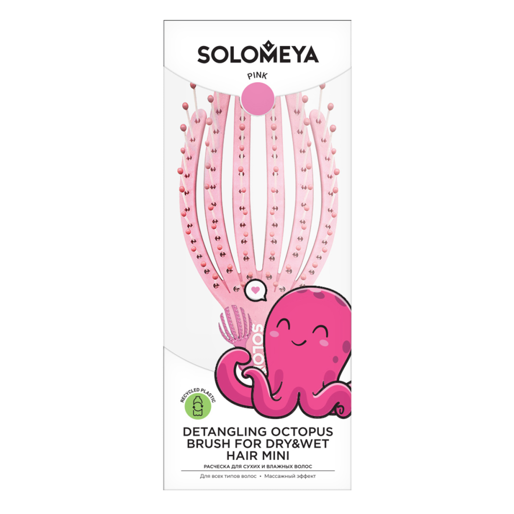 SOLOMEYA Расческа для сухих и влажных волос РОЗОВЫЙ ОСЬМИНОГ МИНИ