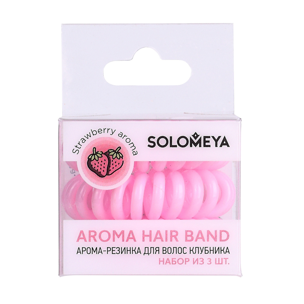 SOLOMEYA НАБОР Арома-резинка для волос Aroma Hair Band , 3 шт