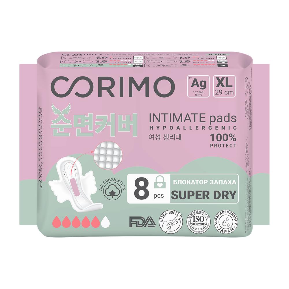 CORIMO Прокладки женские гигиенические XL - 29 сm анатомической формы, 8 шт