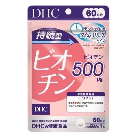 DHC Витамины для волос и ногтей Biotin hair care, nail care, 60 дней