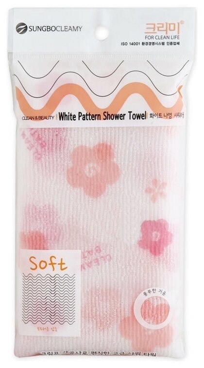 SUNG BO CLEAMY Мочалка для душа White Pattern Shower Towel, 1 шт (28 см х 95 см)