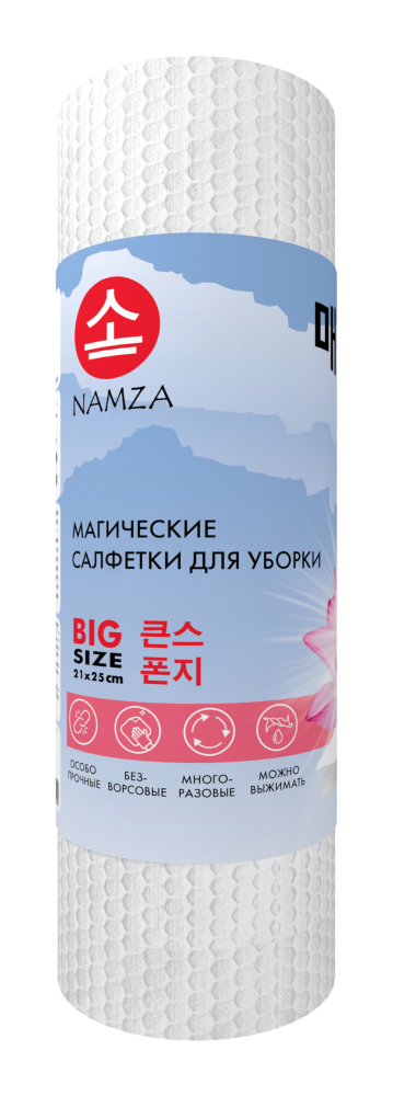 NAMZA Салфетки для уборки УНИВЕРСАЛЬНЫЕ магические, 60 шт