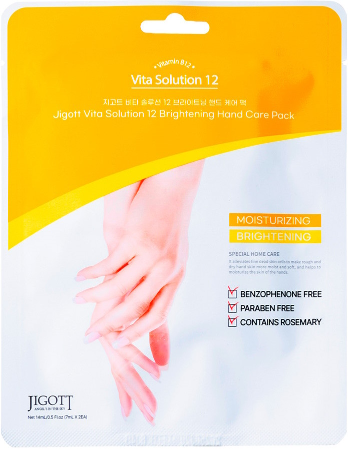 JIGOTT Увлажняющая маска для рук осветляющая с витамином B12 Jigott Vita Solution 12 Brightening Hand Care