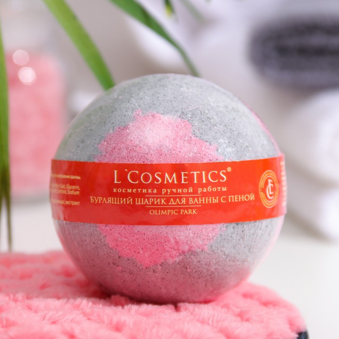 L'Cosmetics Olympic Park Бомбочка для ванн с пеной, 130 г