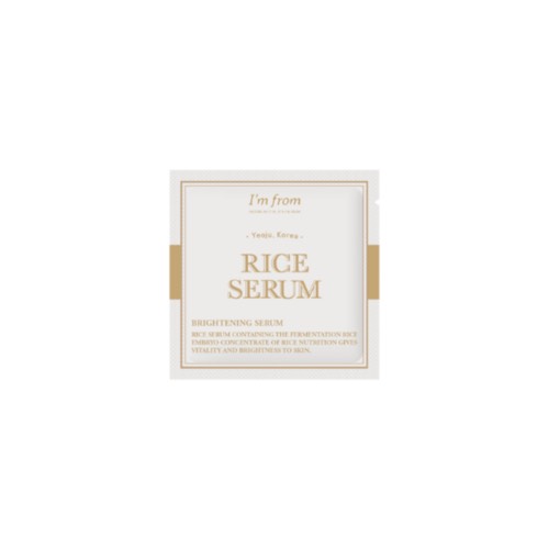 I'm From Сыворотка для лица осветляющая с 73% экстрактом риса – Rice serum, 1г (пробник)