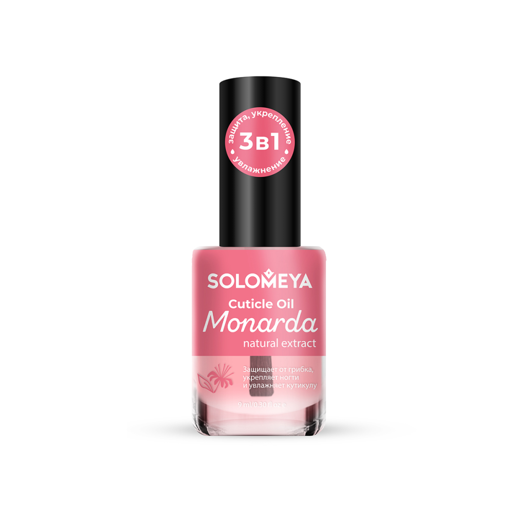 SOLOMEYA Масло для кутикулы и ногтей НАТУРАЛЬНЫЙ ЭКСТРАКТ МОНАРДЫ Cuticle Oil With Natural Extract Monarda, 9 мл