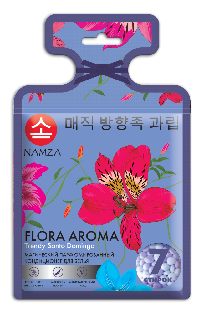 NAMZA Кондиционер для белья в капсулах АЗИАТСКАЯ ЛИЛИЯ Flora Aroma Trendy Santo Domingo, 7 шт