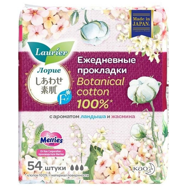 Kao Ежедневные гигиенические прокладки c ароматом Ландыша и Жасмина Laurier Botanical Cotton, 54 шт