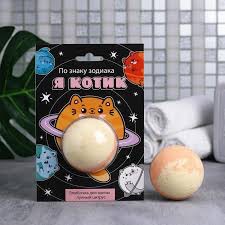 Бомбочка для ванн в блистере "Я котик"
