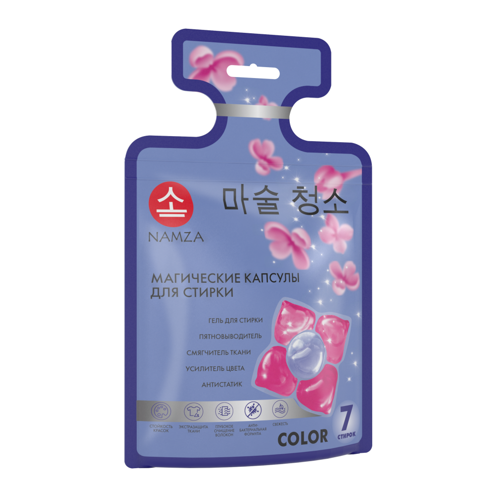NAMZA Капсулы для стирки 5 в 1 COLOR магические, 7 шт