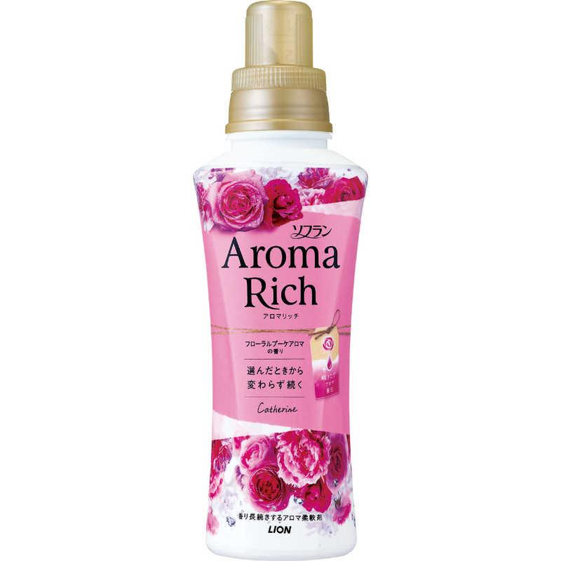 LION Кондиционер для белья AROMA ДЛИТЕЛЬНОГО действия КАТРИН С БОГАТЫМ АРОМАТОМ НАТУР.МАСЕЛ ЖЕНСКИЙ, 520 мл