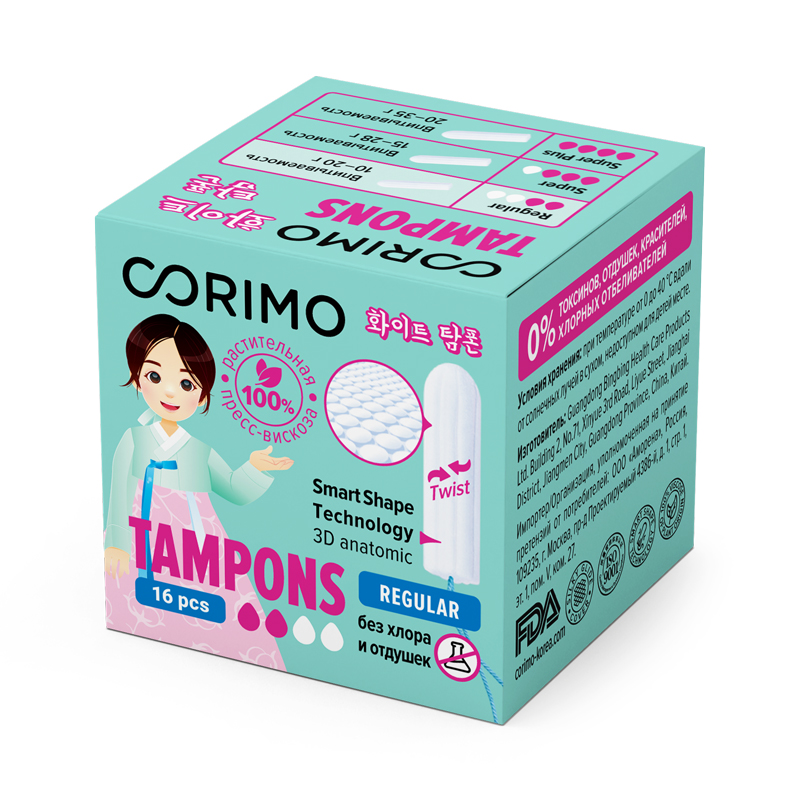 CORIMO Тампоны женские гигиенические S Regular, 16 шт