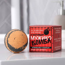 Бомбочка для ванны мужская, 130 г