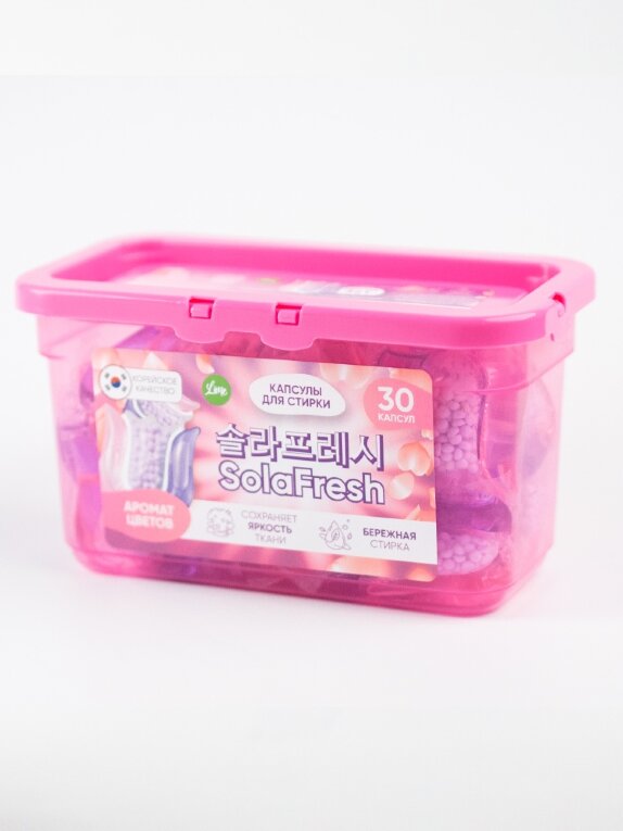 Lime Капсулы для стирки SolaFresh аромат цветов, 30 шт бокс