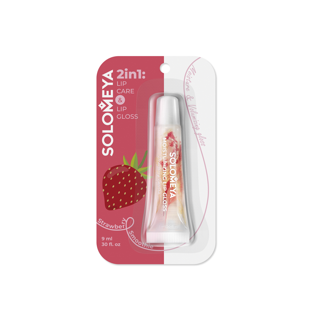 SOLOMEYA Блеск для губ увлажняющий КЛУБНИЧНЫЙ СМУЗИ Moisturizing Lip Gloss Strawberry Smoothie, 9 мл