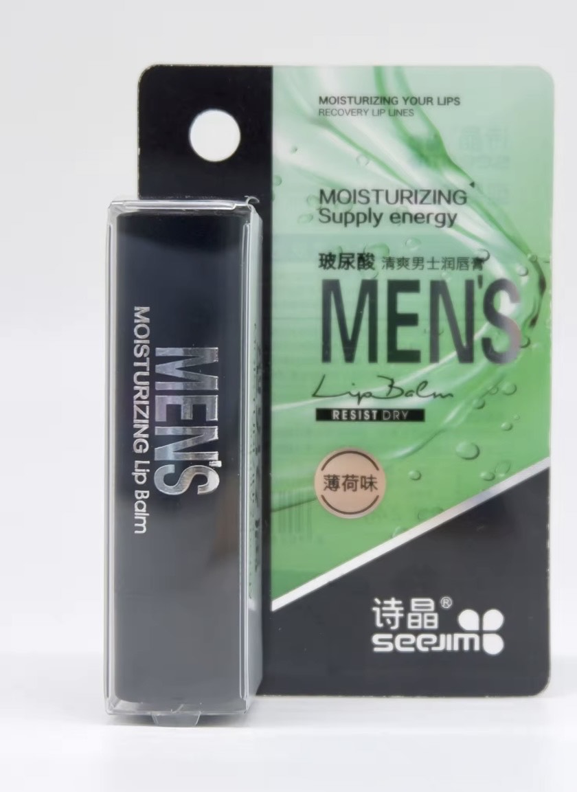 MENS Moisturizing supply energy бальзам для губ