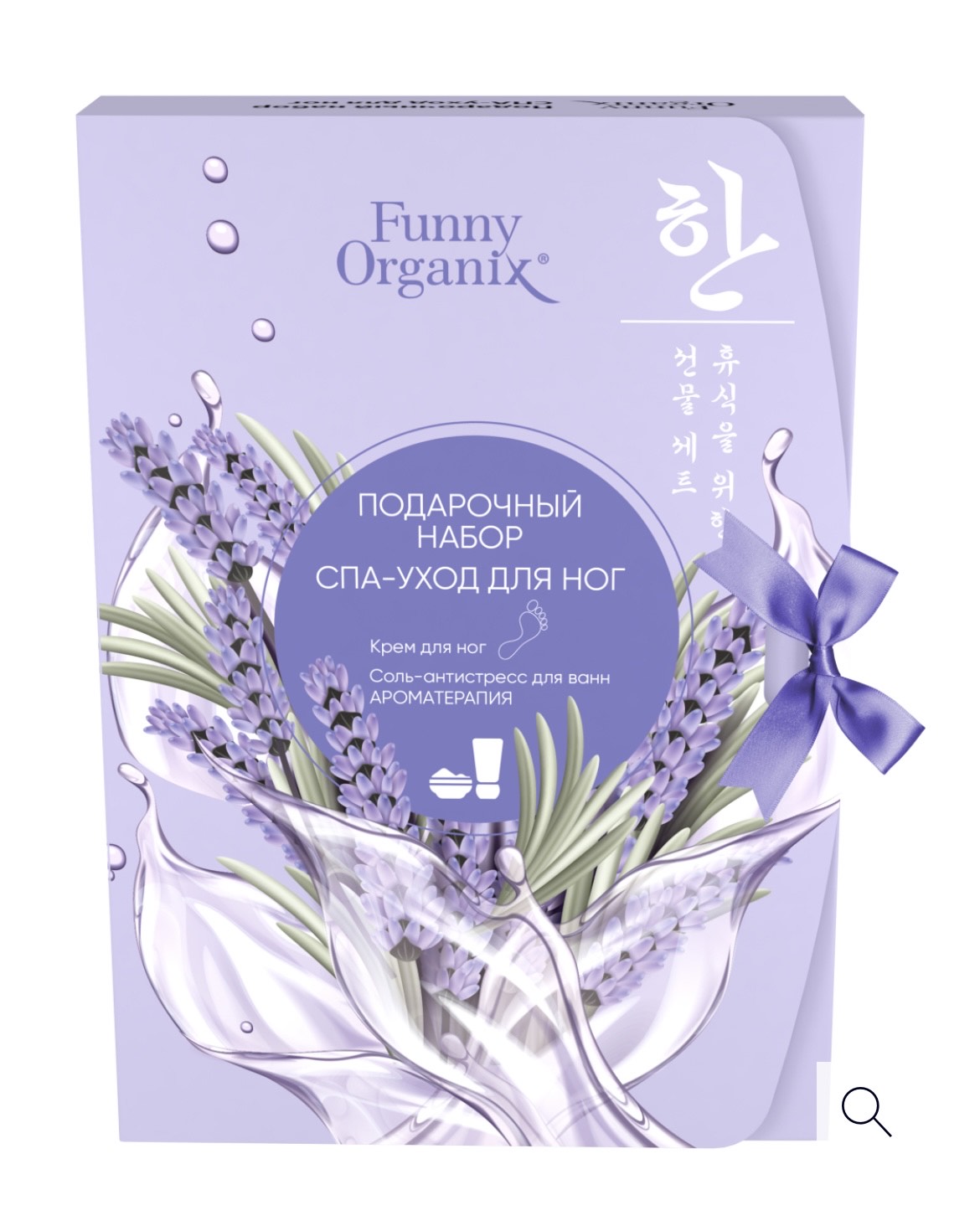 FUNNY ORGANIX Подарочный набор средств для ног СПА-уход подарочный (крем для ног+соль для ванн), 250 гр/30 мл