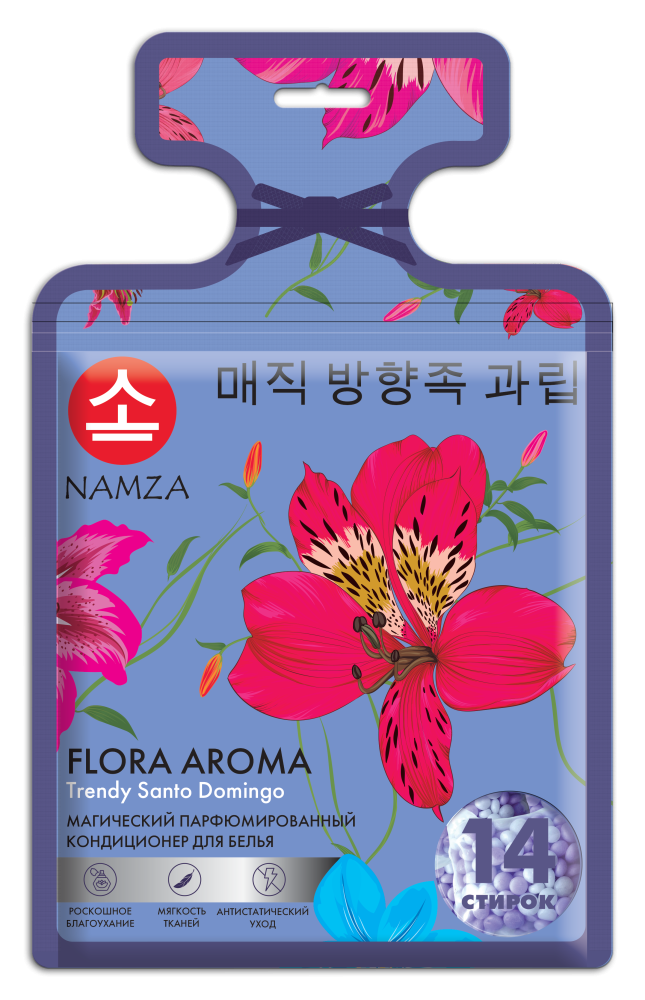 NAMZA Кондиционер для белья в капсулах АЗИАТСКАЯ ЛИЛИЯ Flora Aroma Trendy Santo Domingo, 14 шт