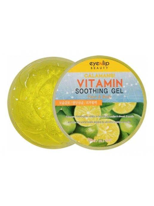 EYENLIP Гель для тела витаминный Calamansi Vitamin Soothing Gel, 300 мл