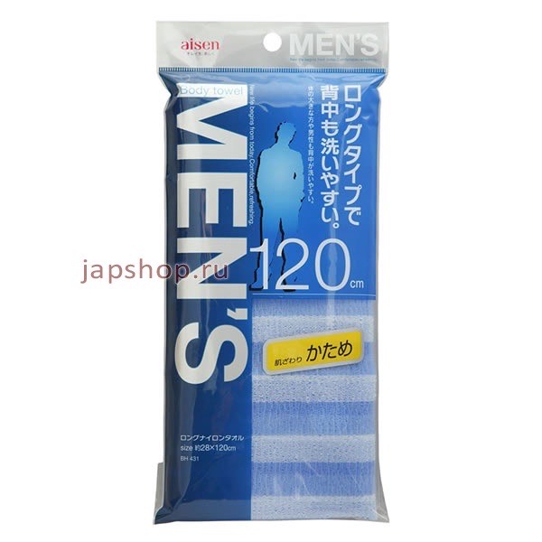 AISEN Удлиненная жесткая массажная мочалка Men's,