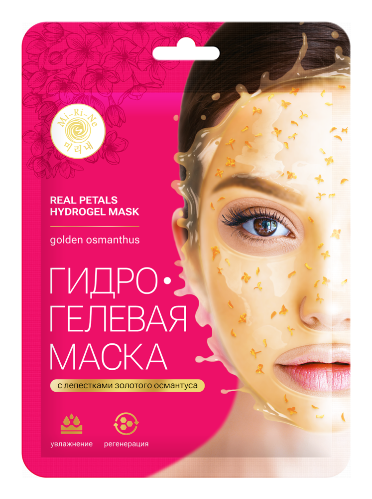 MI-RI-NE Маска для лица гидрогелевая С ЛЕПЕСТКАМИ ХРИЗАНТЕМЫ антивозрастная, 30 г
