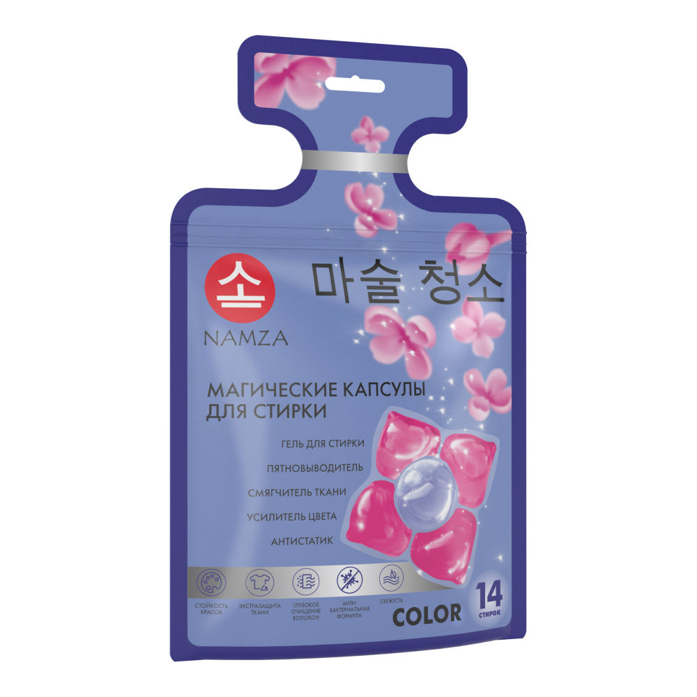 NAMZA Капсулы для стирки 5 в 1 COLOR магические, 14 шт