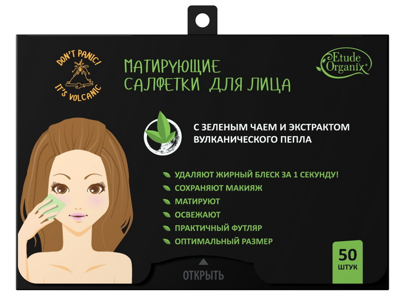 ETUDE ORGANIX Cалфетки для лица ЗЕЛЕНЫЙ ЧАЙ матирующие, 50 шт