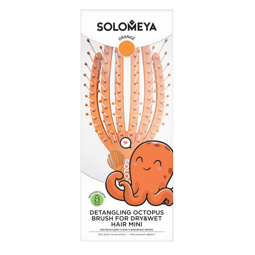 SOLOMEYA Расческа для сухих и влажных волос ОРАНЖЕВЫЙ ОСЬМИНОГ МИНИ , 1 шт