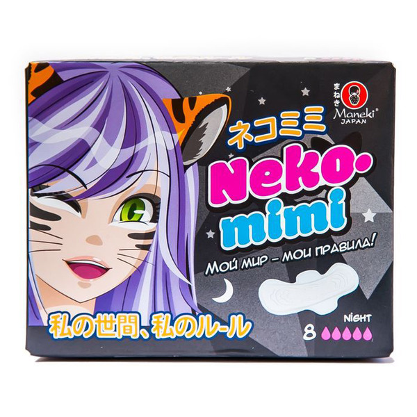 Neko-mimi Прокладки гигиенические женские ночные серия  280 мм, Maneki 8 шт