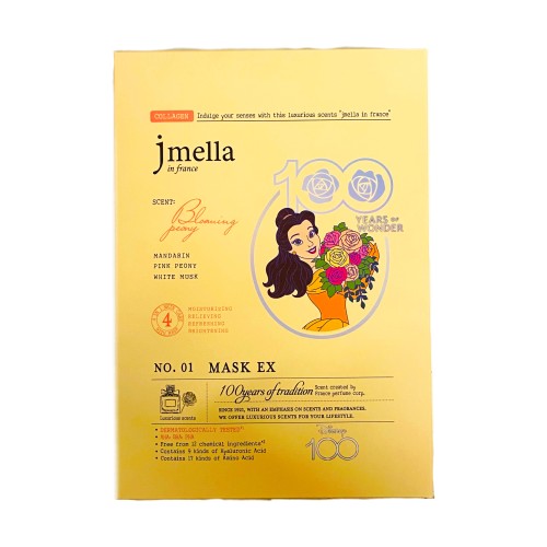 Jmella In France Увлажняющая парфюмированная тканевая маска в ассорт.