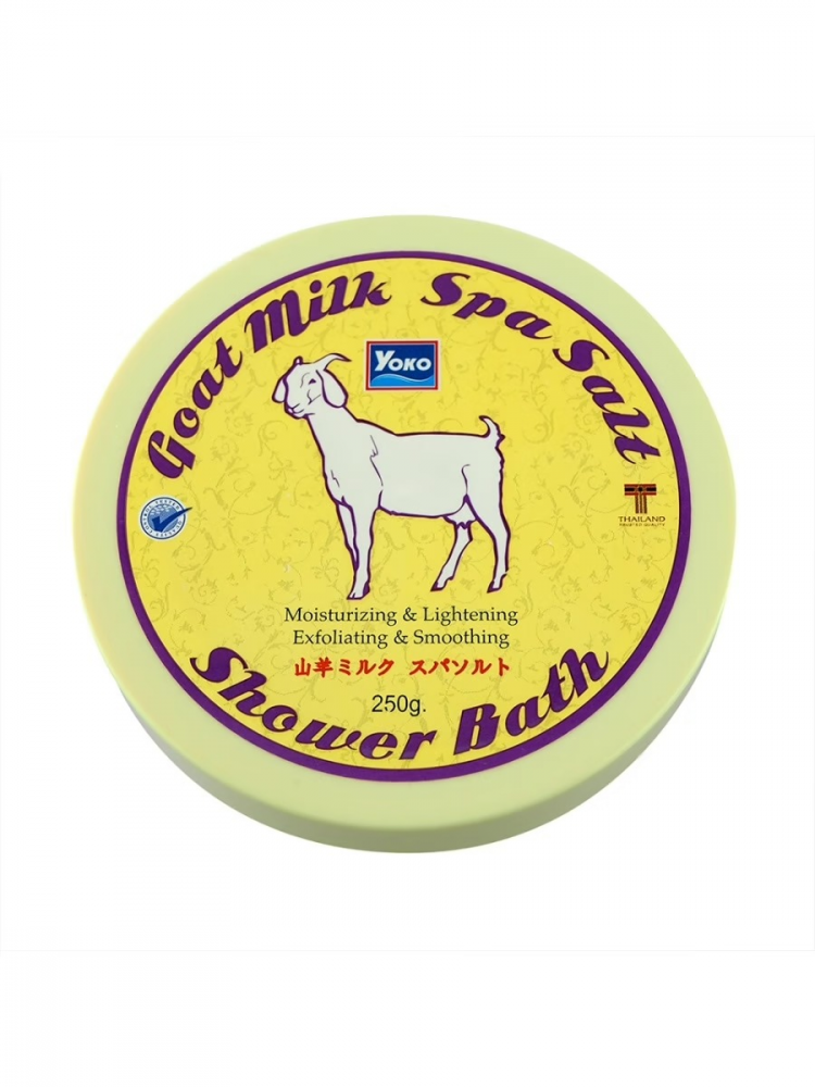 YOKO Скраб солевой КОЗЬЕ МОЛОКО goat milk spa salt shower bath, 250 гр