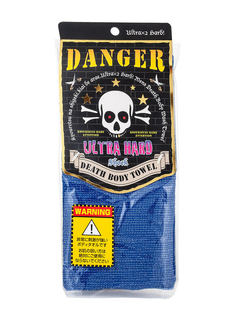 Yokozuna Мочалка массажная ультражесткая синяя - Death body towel, 29*100см