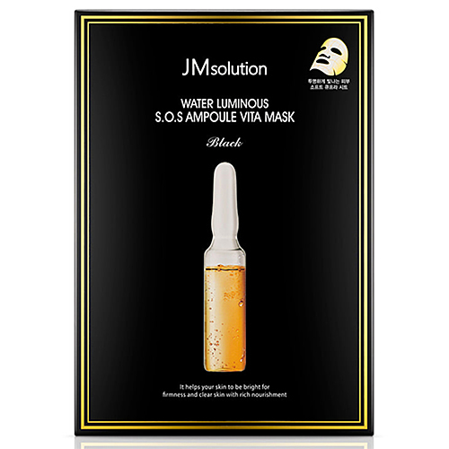 JMsolution Маска тканевая ультратонкая витаминная - Water luminous S.O.S. ampoule vita mask, 30мл